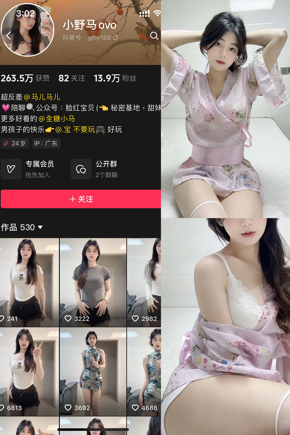 小野马ovo微密圈004期写真：22图2视频精彩合集